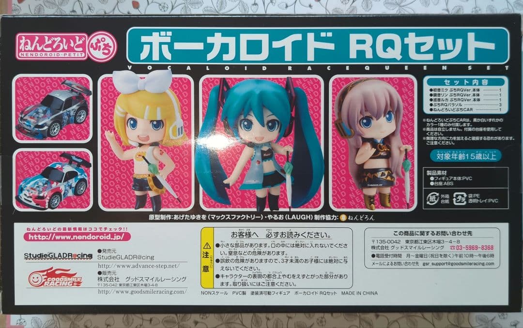 未開封】レーシングミク 2009〜2012 スポンサー特典 まとめ売り - メルカリ