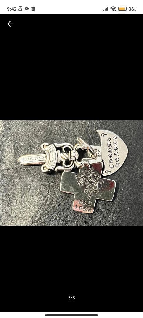 クロム ダガー チャームペンダント ラージクロス ドックタグ ch 18k クロムハーツカットアウトクロスドッグタグ(ラージ)|クロムハーツ通販