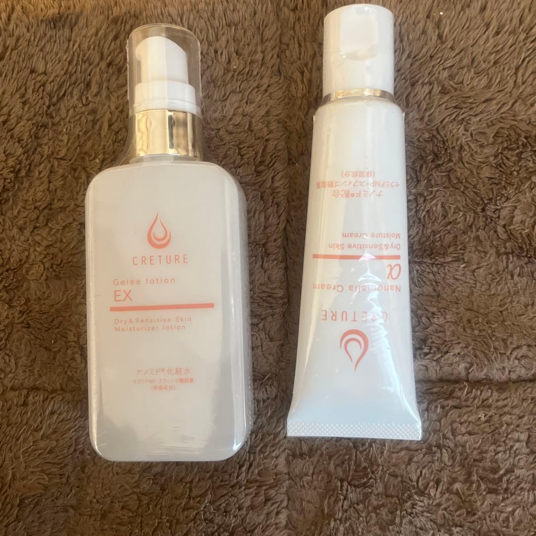 【新品】クレチュール　化粧水•クリーム