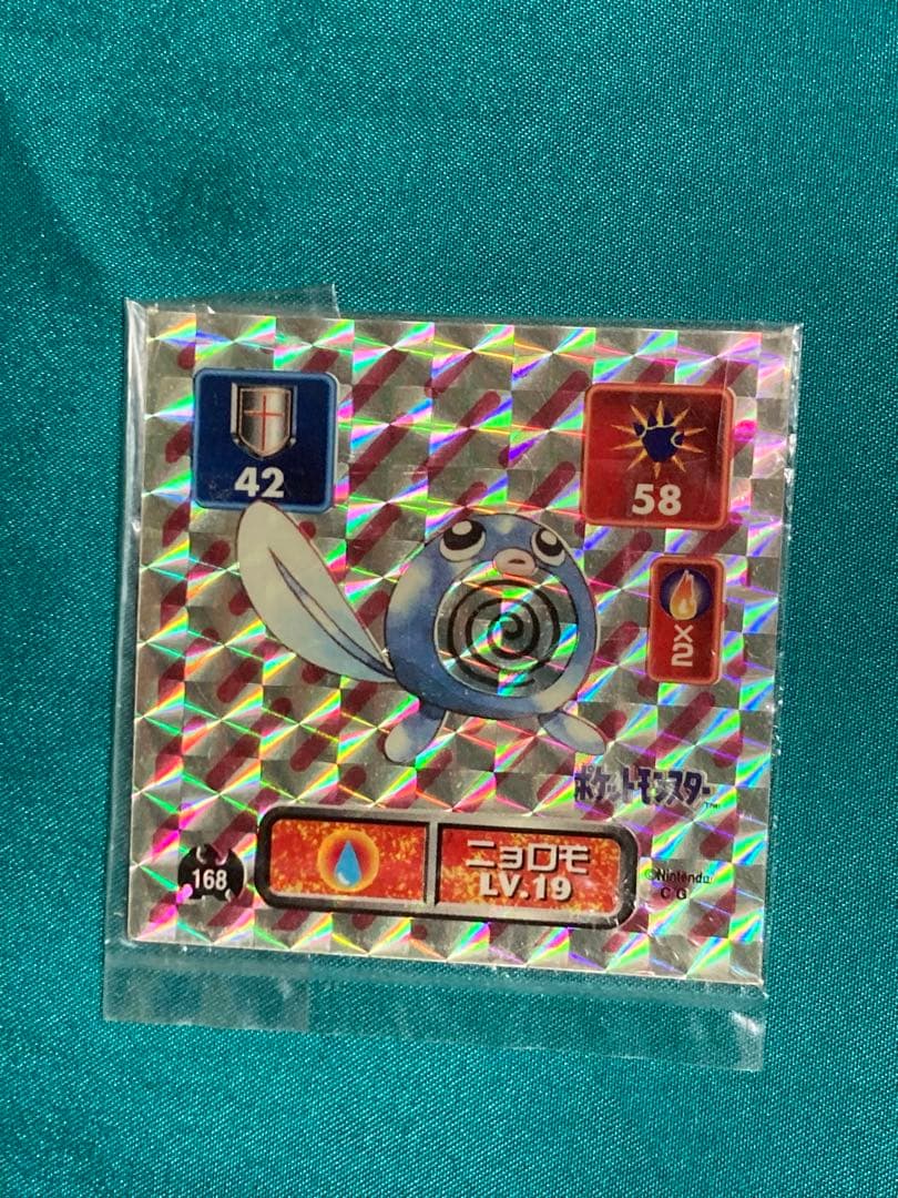 アマダ ポケモンシールキラ24枚】です