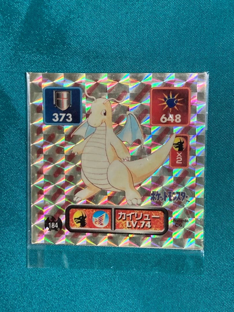 アマダ ポケモンシールキラ24枚】です