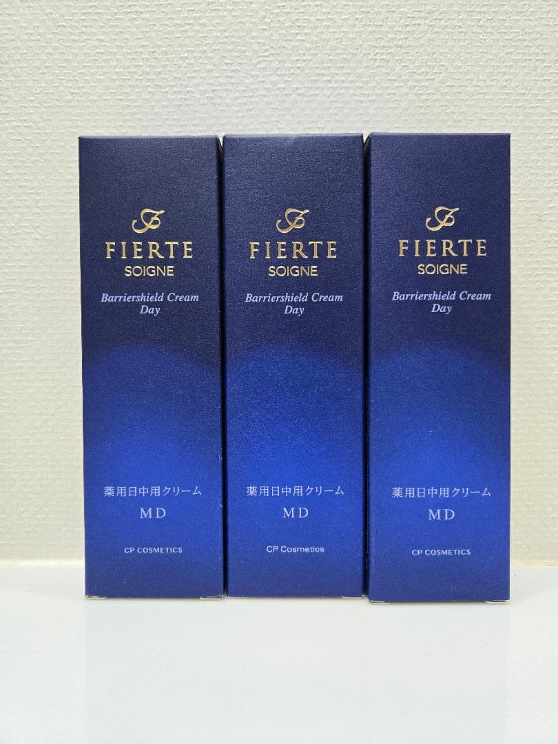 フィエルテ　日中用クリーム40g MD 3個セット