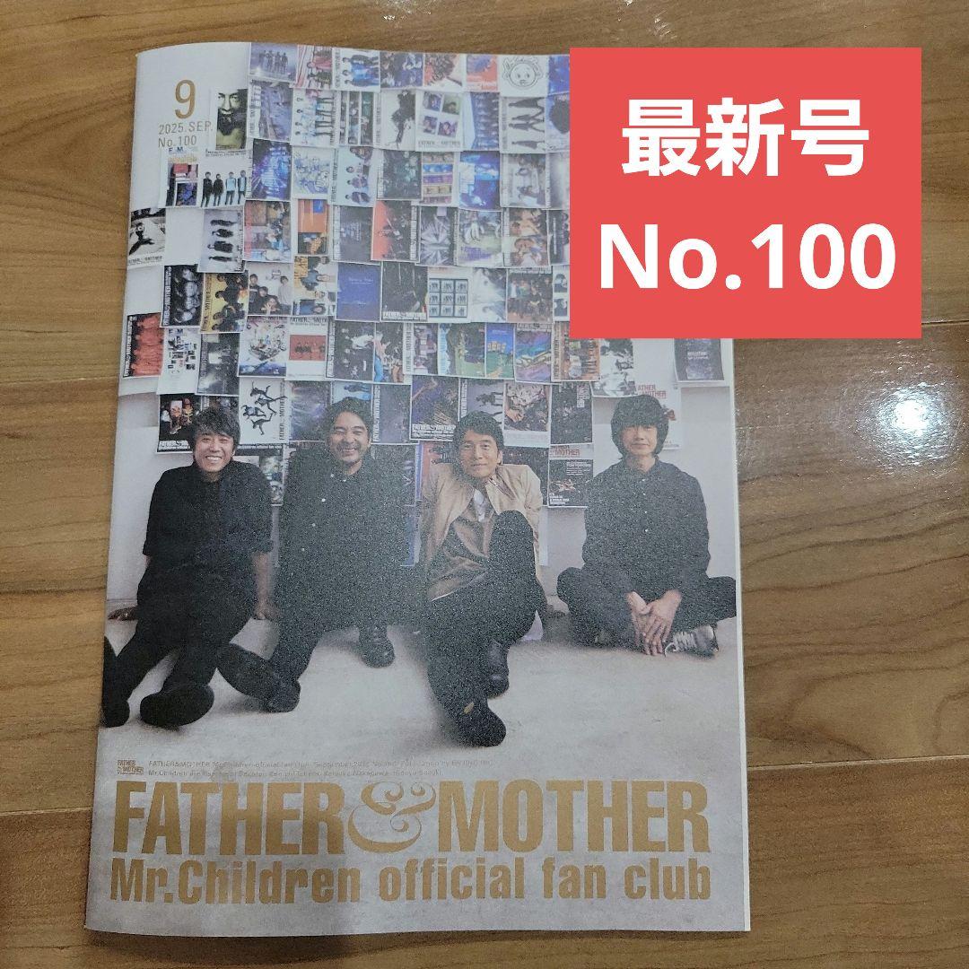 最新号あり】Mr.Childrenファンクラブ会報 - メルカリ