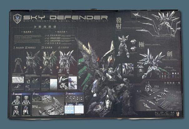 海外限定・正規品】愛因塔天幕SKY DEFENDER 未組立 大型プラモデル