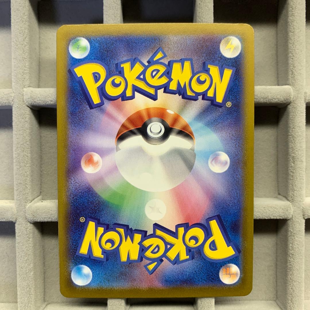 最安値】メガリザードンy ex ミラー 085/742 2枚 まとめ売り - メルカリ