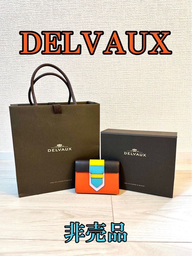 K*様 DELVAUX 名刺入れ デルヴォー 名刺ケース カードケース 非売品