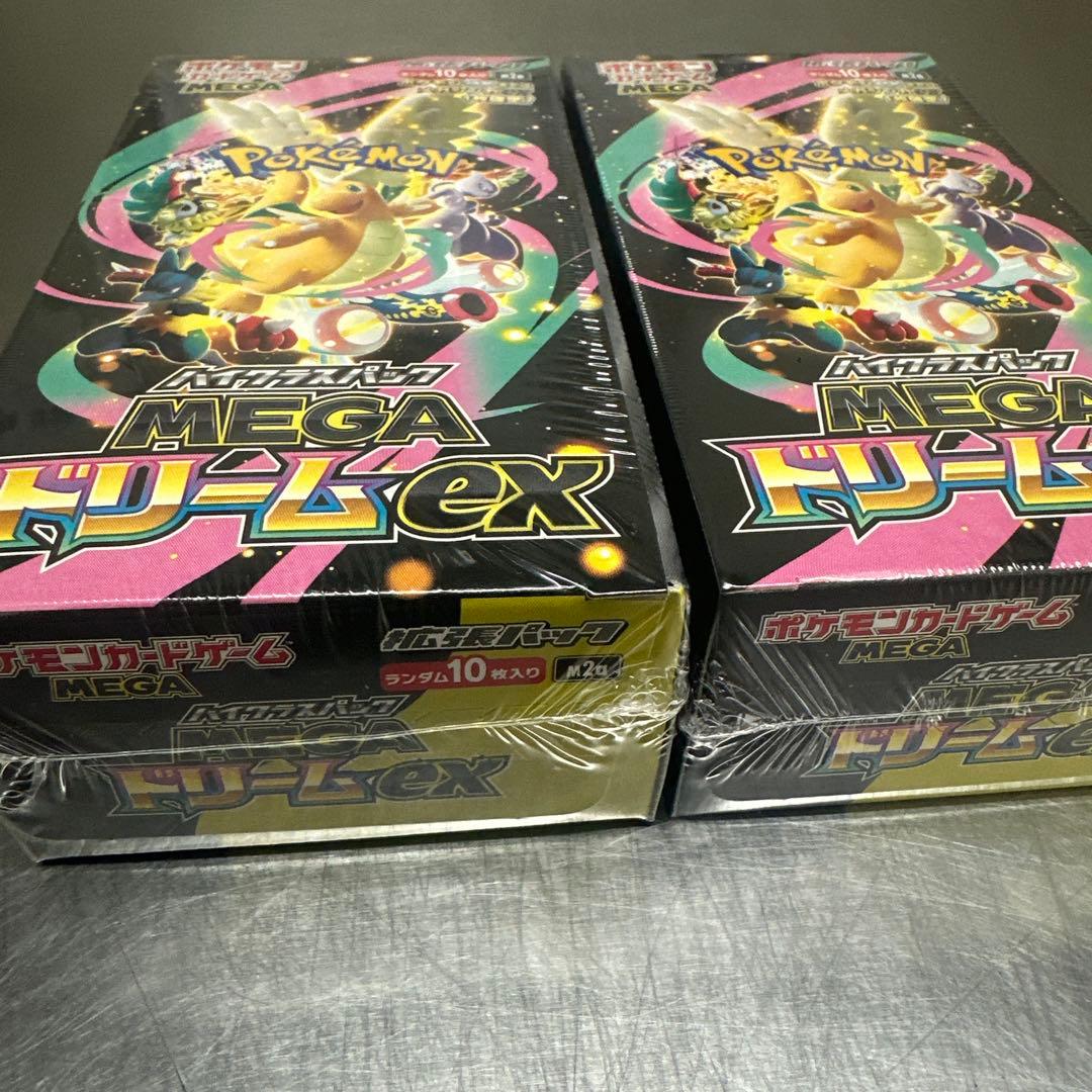 シュリンク付き ポケモンカードゲーム MEGAドリームEX 2ボックス