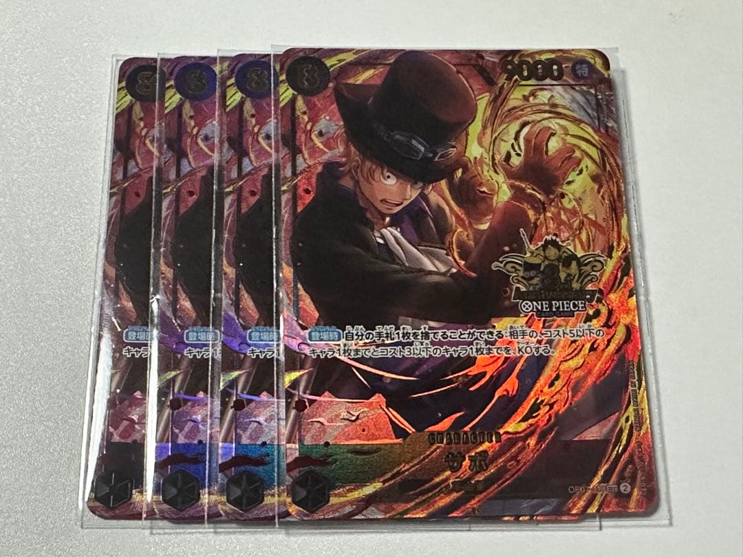 ワンピースカード　サボ　3rd anniversary set プロモ　4枚 ルフィ サボ エース 3rd anniversary set プロモ ワンピースカード