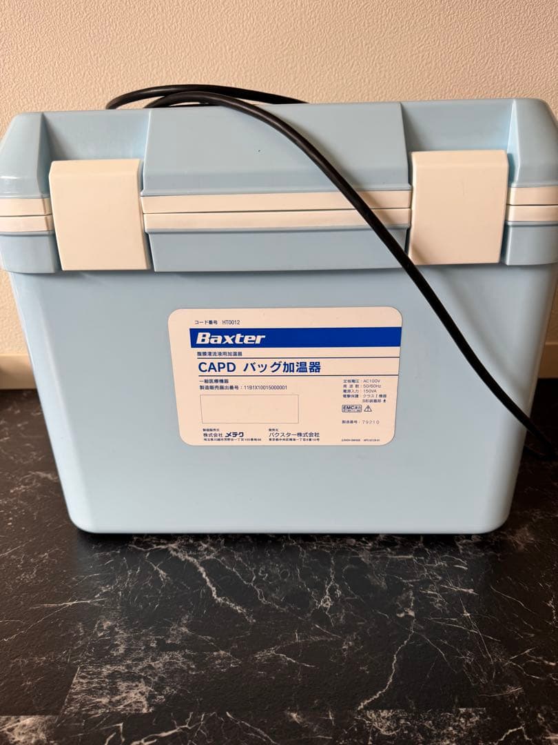 腹膜透析Baxter CAPD バッグ加温器 水色