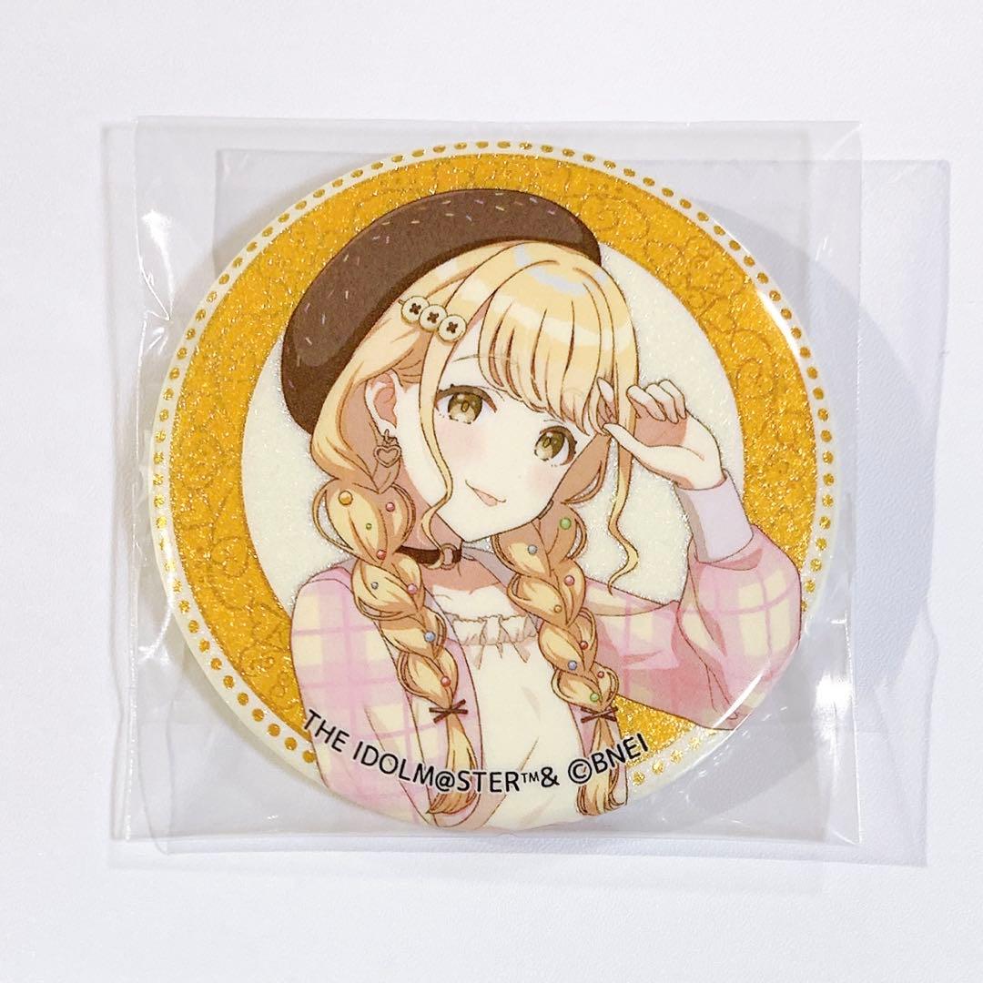 学マス】学園アイドルマスター 中外カフェ グリッター缶バッジ【藤田