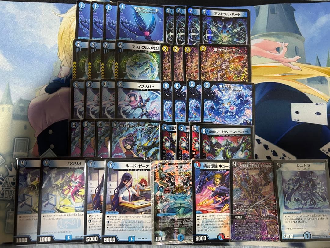 デュエマ 環境デッキ 水単サイバー 青単サイバー 今さら聞けない！】水単サイバー徹底解説！【画像解説あり】※2025最新