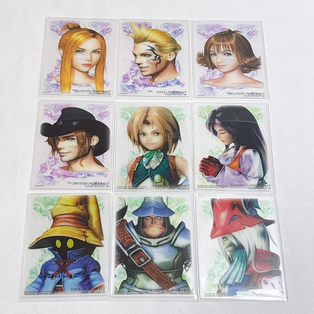 FF アートミュージアム スペシャルエディション Part.1 全種類 コンプ