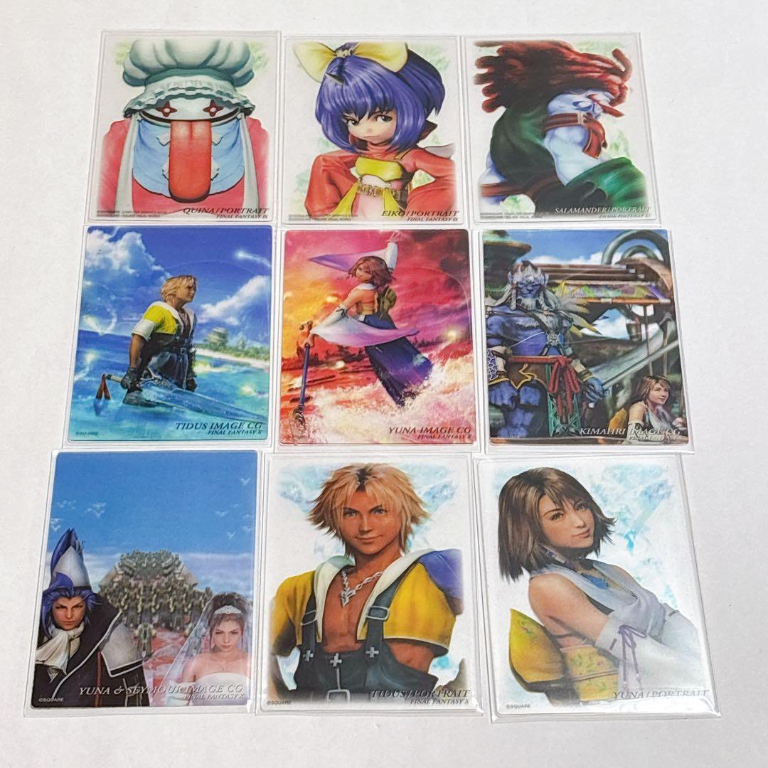 FF アートミュージアム スペシャルエディション Part.1 全種類 コンプ