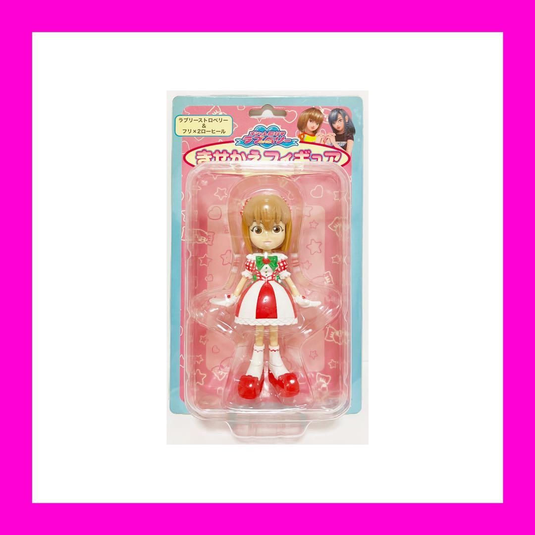オシャレ魔女ラブandベリー きせかえフィギュア ラブ 平成レトロ 当時
