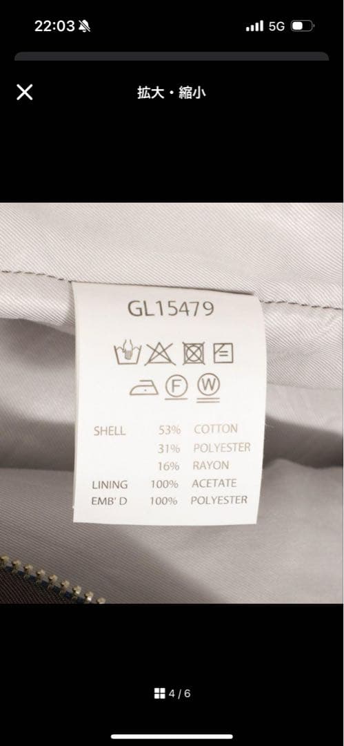 K*Z様 GOLD 東洋エンタープライズ 2024 完売品 M 美品 福禄寿 ベ