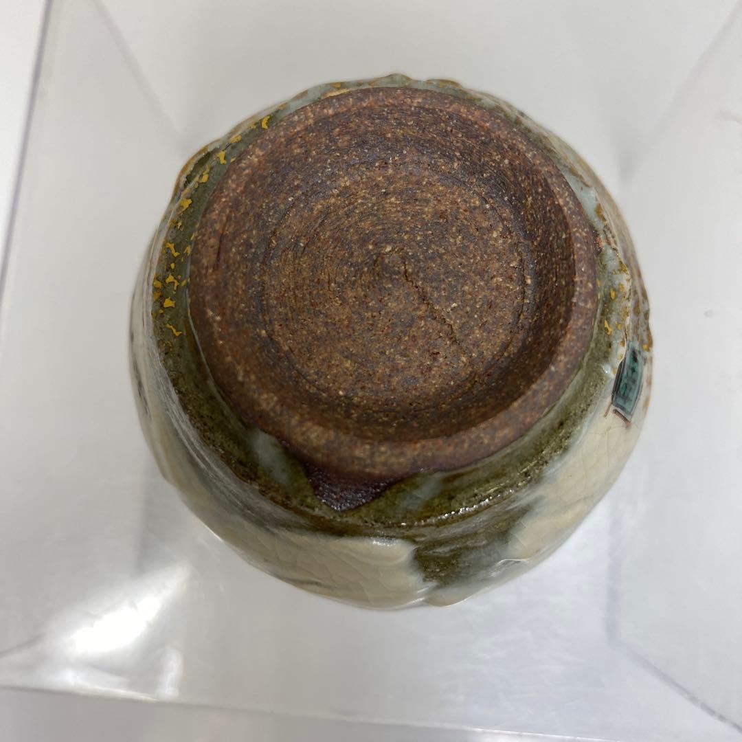 山岸政明作 尾花之図 ぐい呑 幅約6.4㎝ 共箱 東さ7-0713☆2F - メルカリ