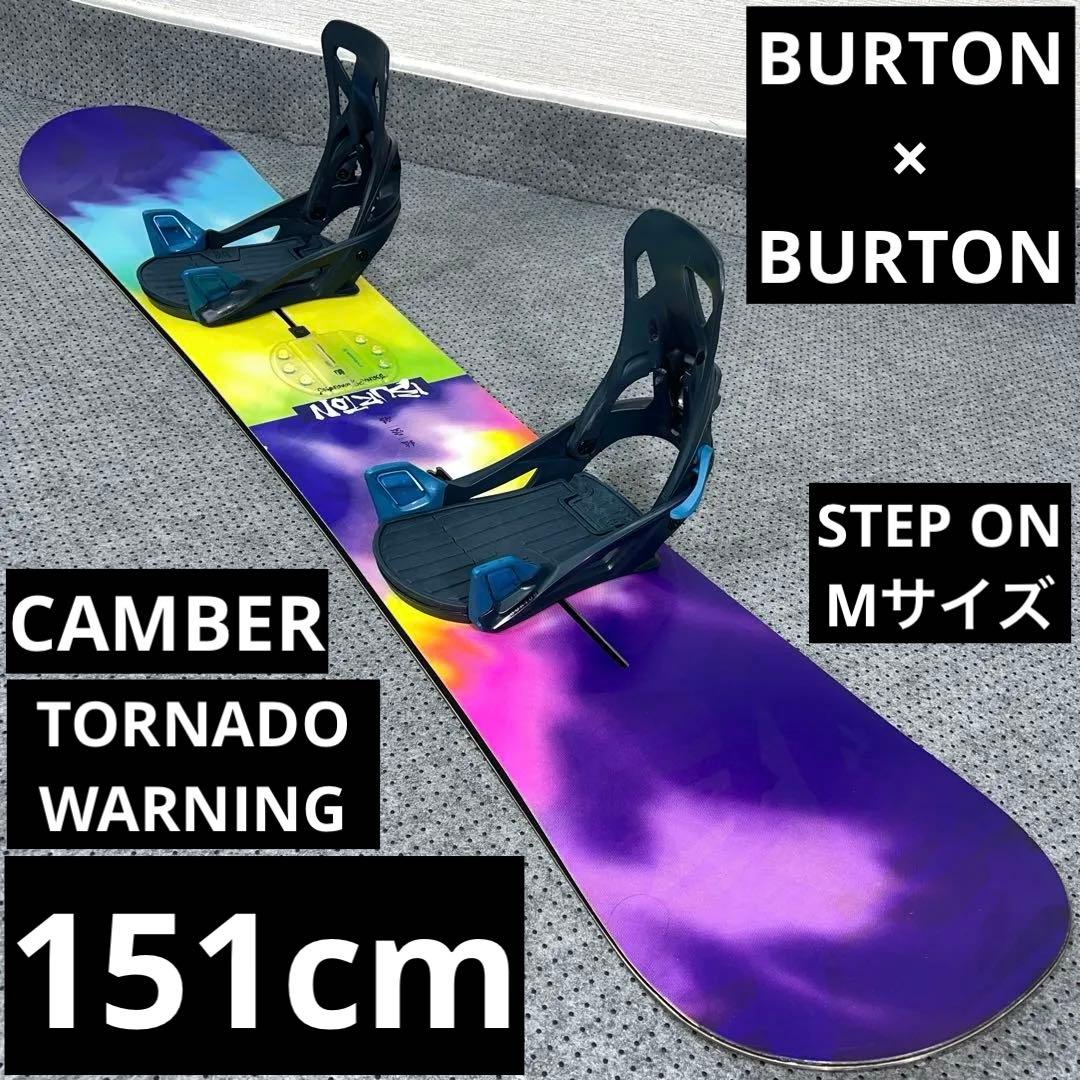 数回使用 151cm BURTON TORNADO×STEP ON Mサイズ - メルカリ