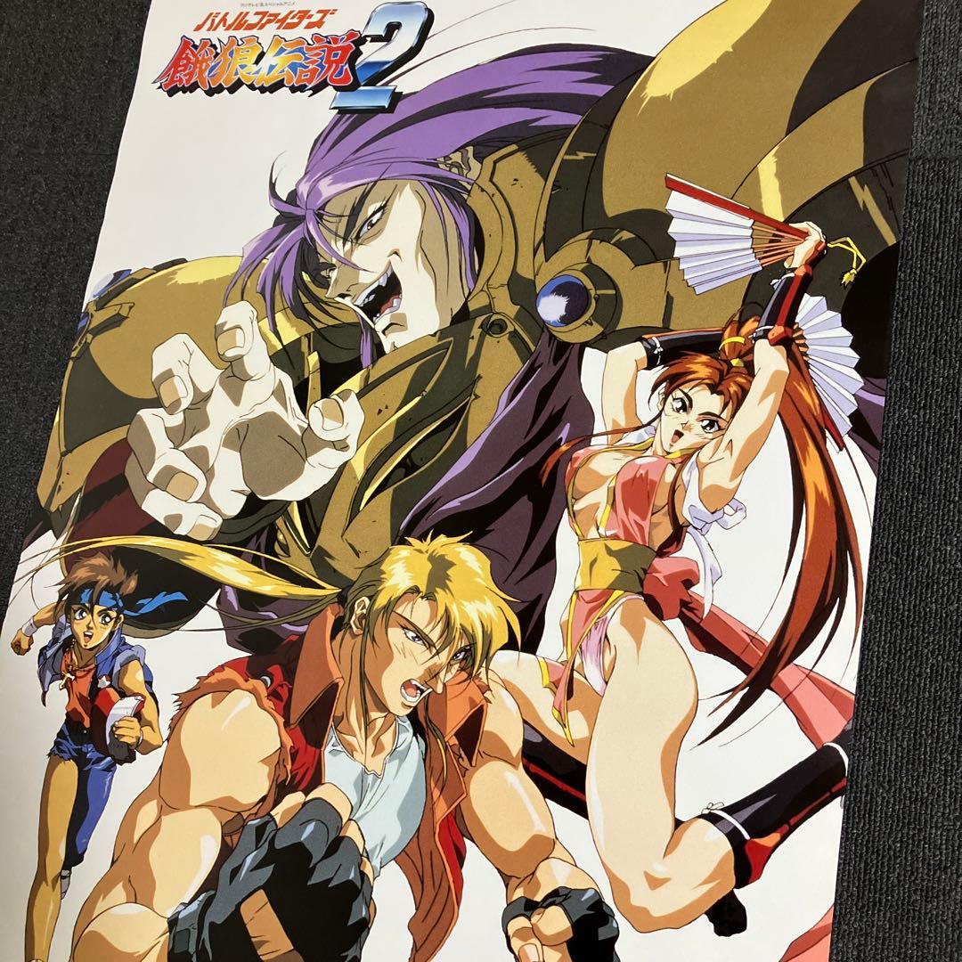 バトルファイターズ 餓狼伝説』ポスター SNK 不知火舞 大張正己 アニメ
