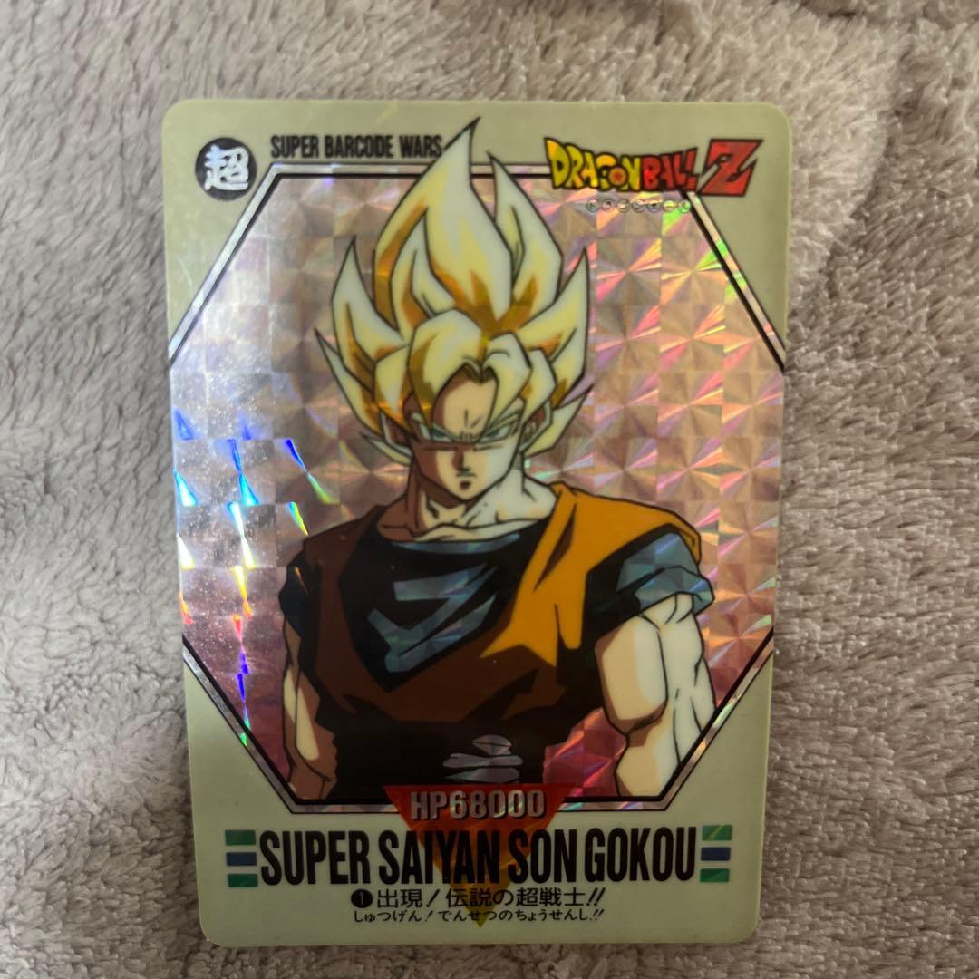【貴重商品】ドラゴンボールＺ カードダス スーパーバーコードウォーズ 孫悟空