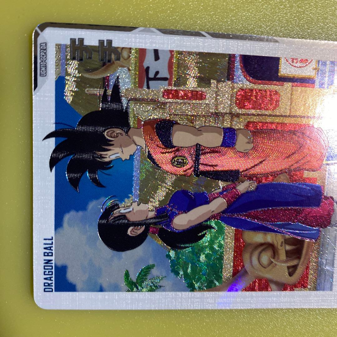 スーパードラゴンボールヒーローズ UGM10-GCP2DA チチ - メルカリ