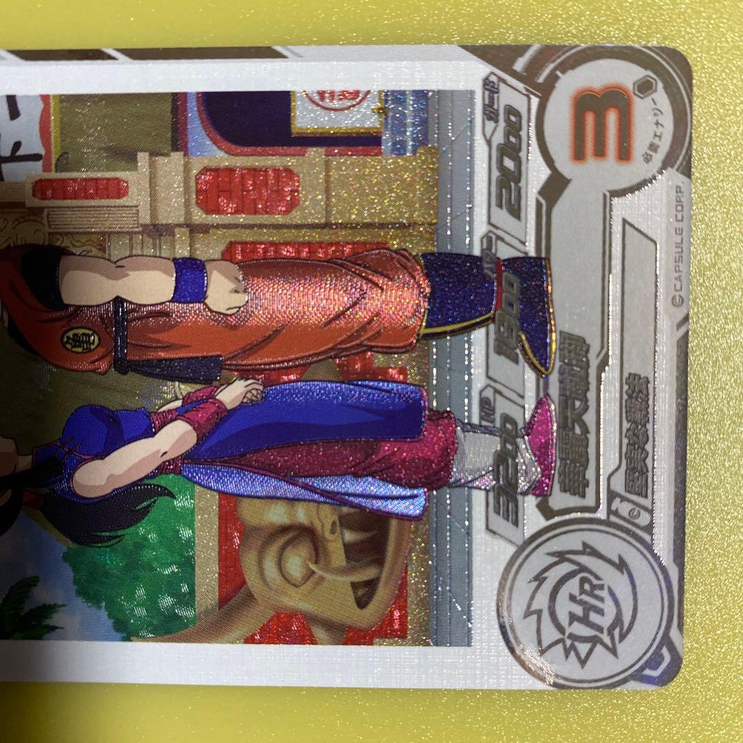 スーパードラゴンボールヒーローズ UGM10-GCP2DA チチ - メルカリ