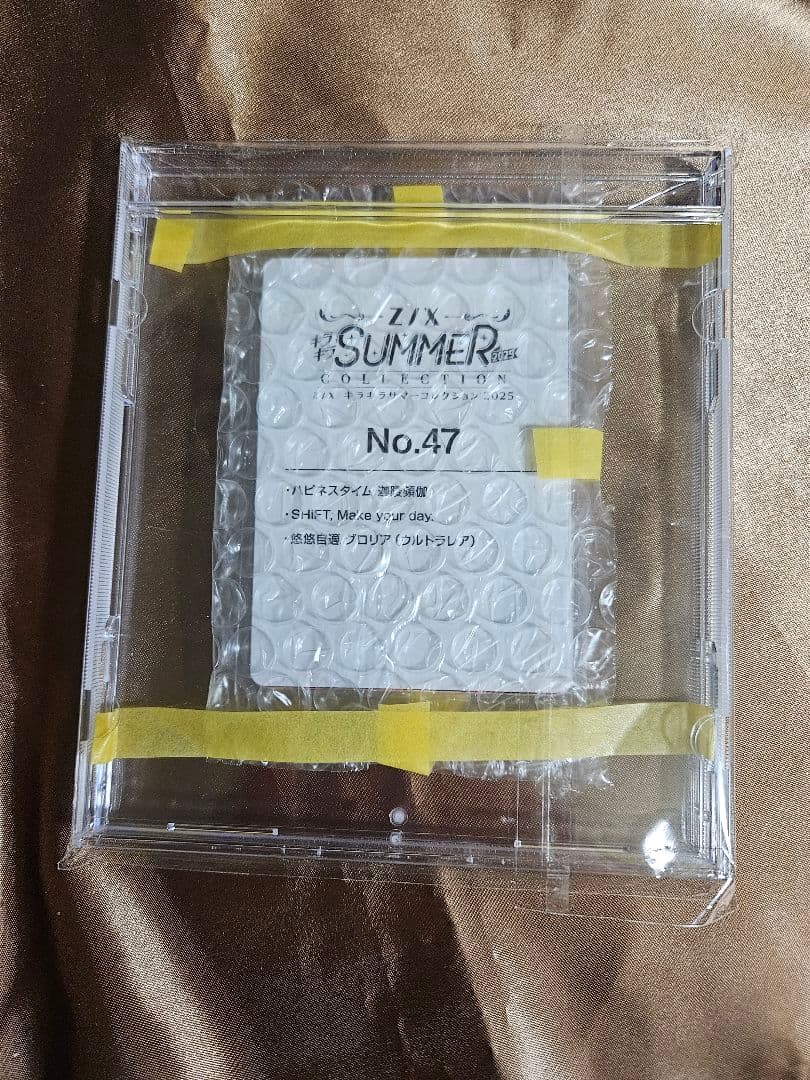 未開封　悠悠自適 グロリア UR Z/X ゼクス キラキラサマーコレクション