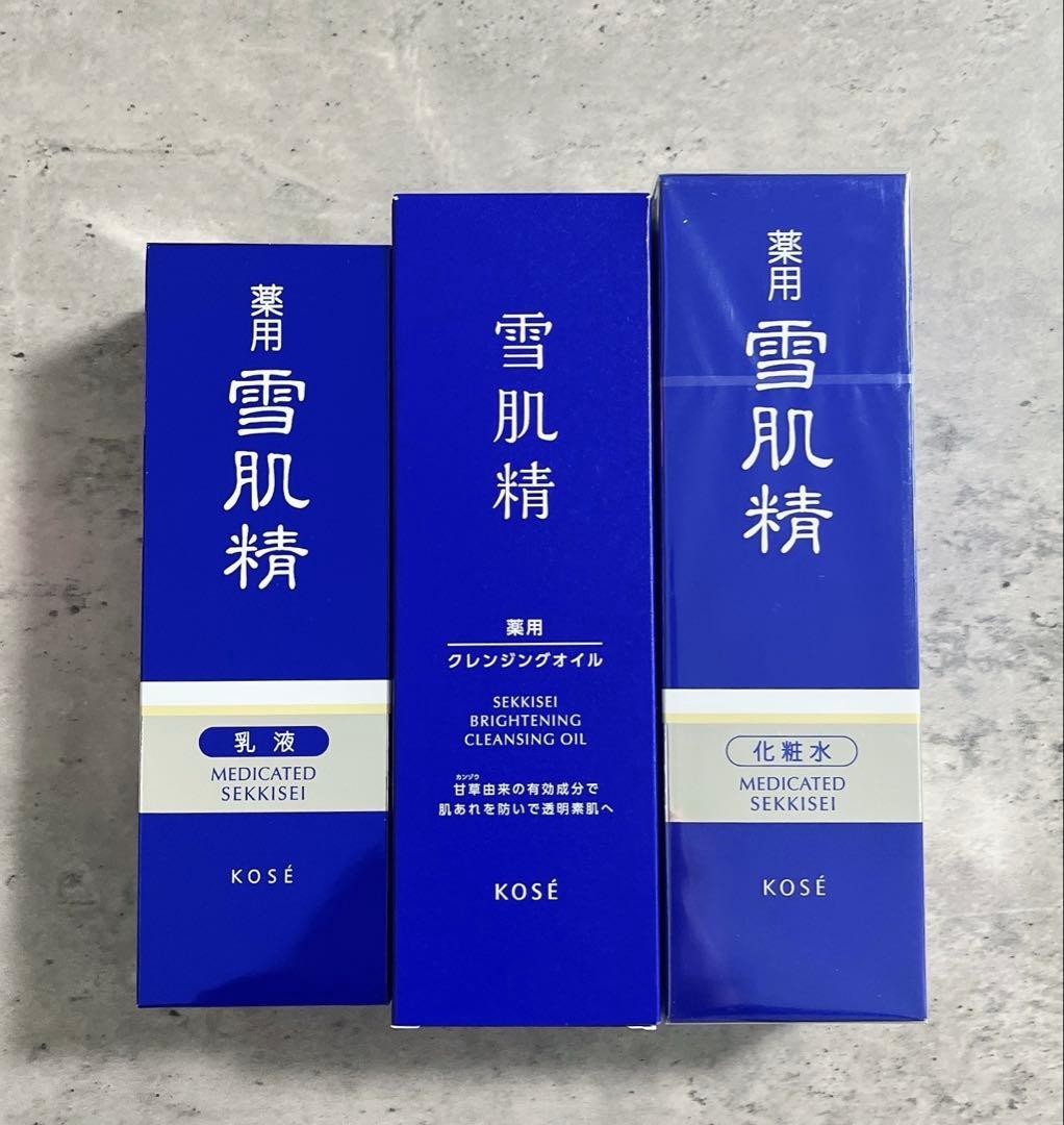 雪肌精 化粧水 乳液 クレンジングオイル3点セット