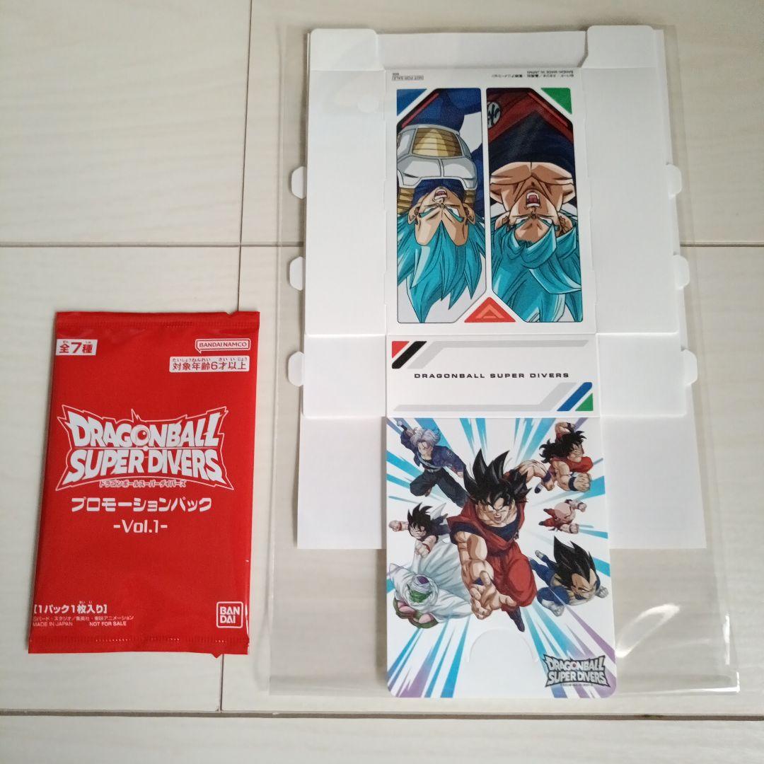 ドラゴンボールスーパーダイバーズ カードケース プロモーションパック