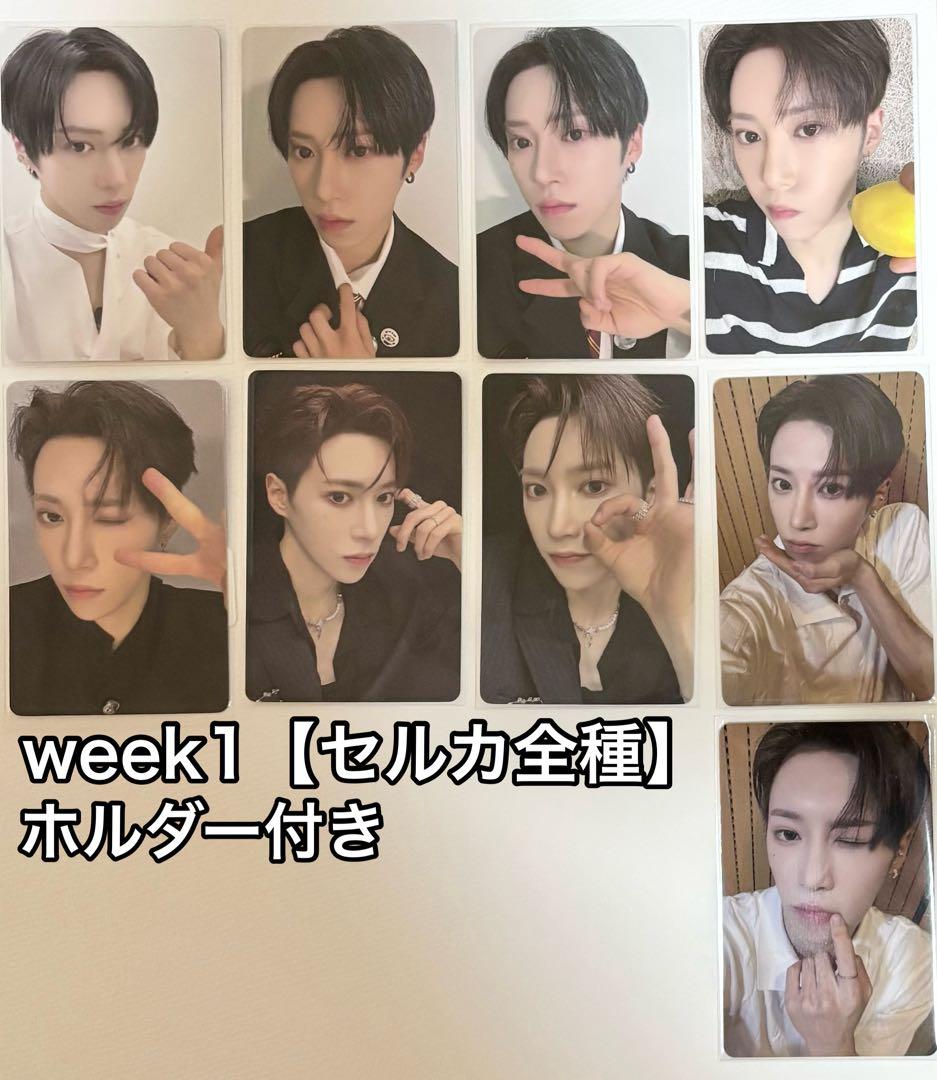 ボイプラ2 上海 アーカイブ展 week1 ジアハオ トレカ 9枚 セルカ全種