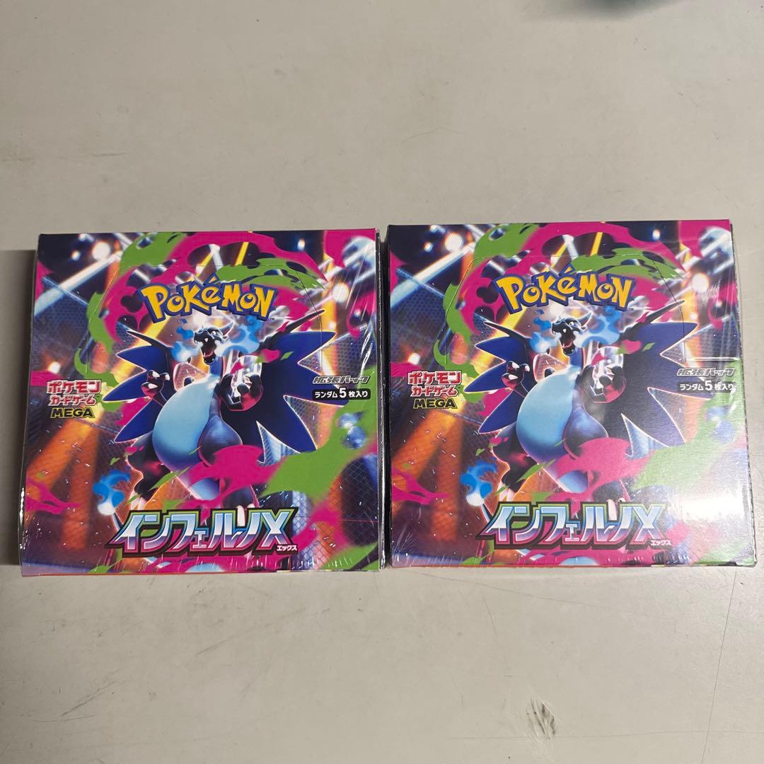 ポケモンカード インフェルノX 新品未開封品 シュリンク付き 2BOX