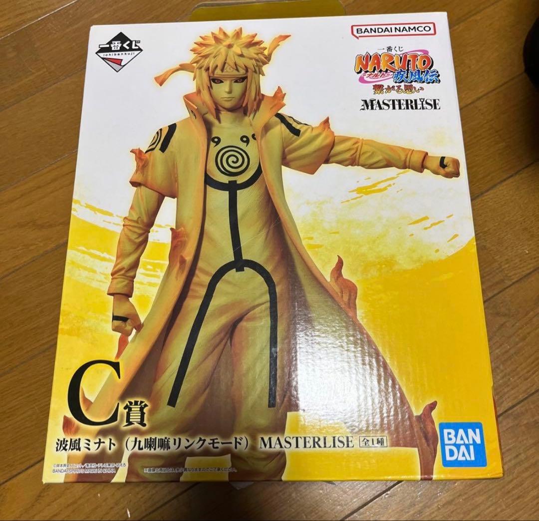 一番くじ NARUTO ナルト 繋がる思い　C賞