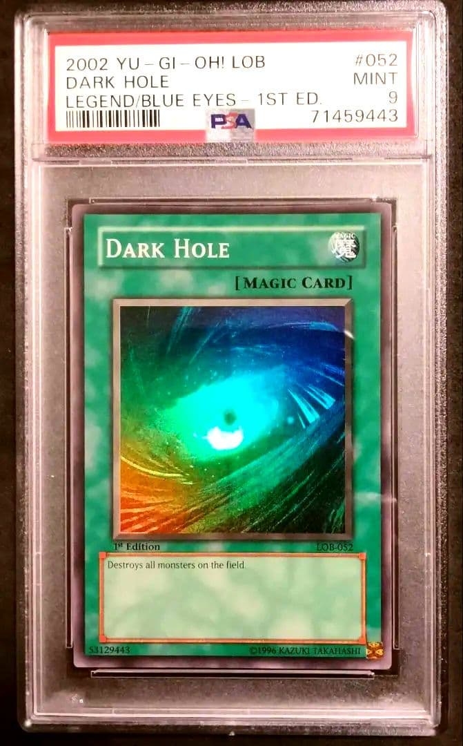 秘蔵 glossy ホイル エラー 1st LOB ブラックホール 初期