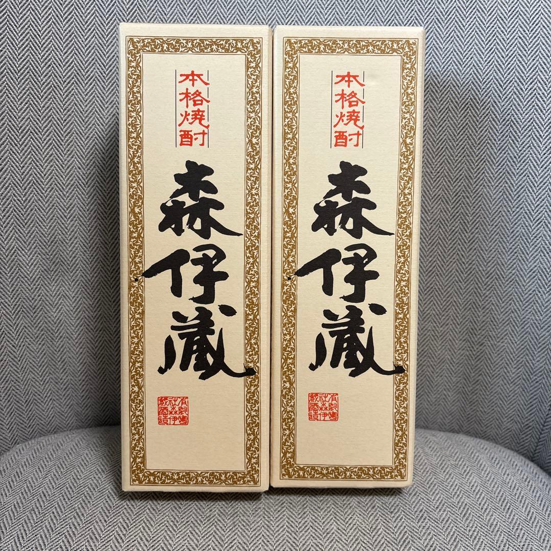 森伊蔵 本格焼酎 720ml 2本セット（新品）