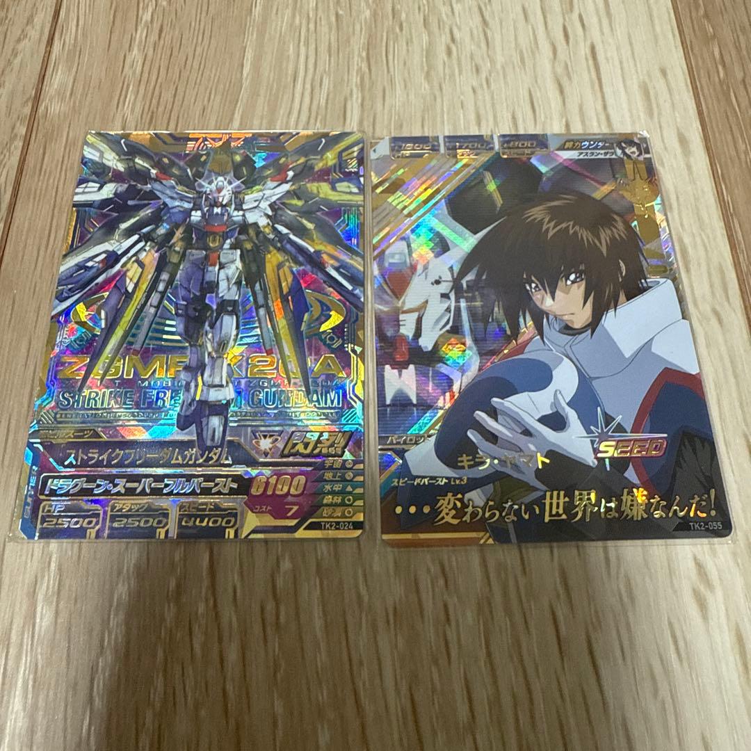 ガンダムトライエイジ ストライクフリーダムガンダム キラ・ヤマト P 豪華おまけ