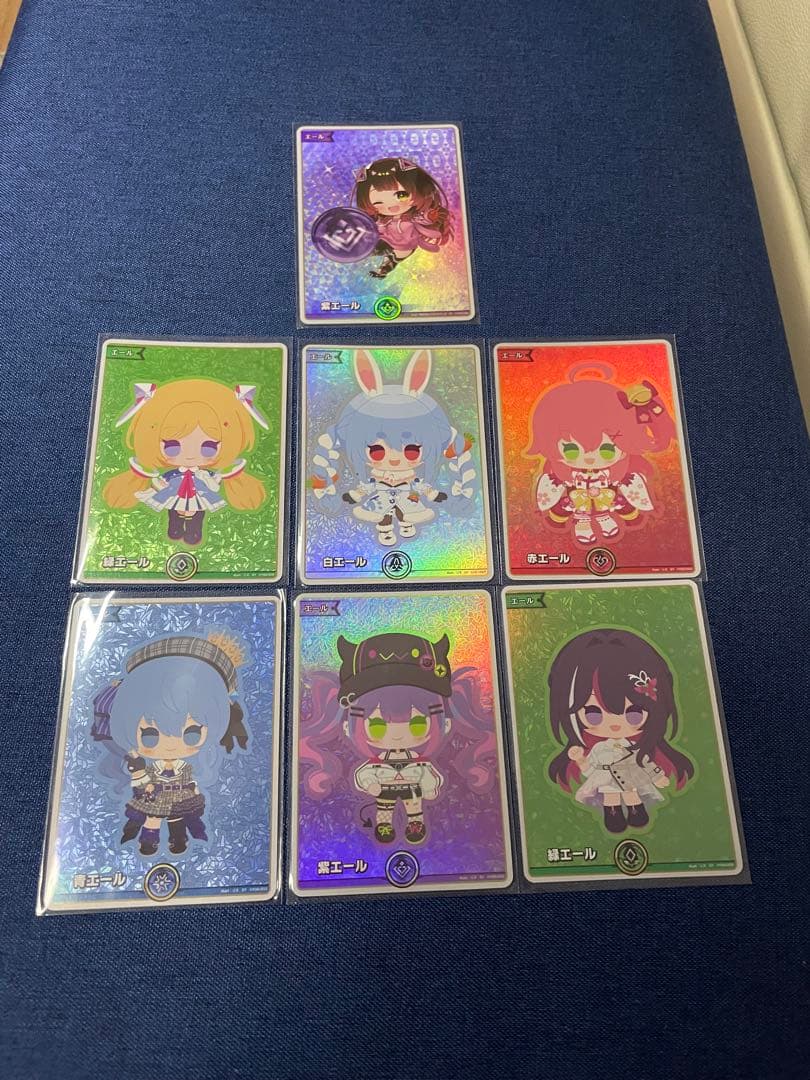 ホロライブカード　エールセット　7枚