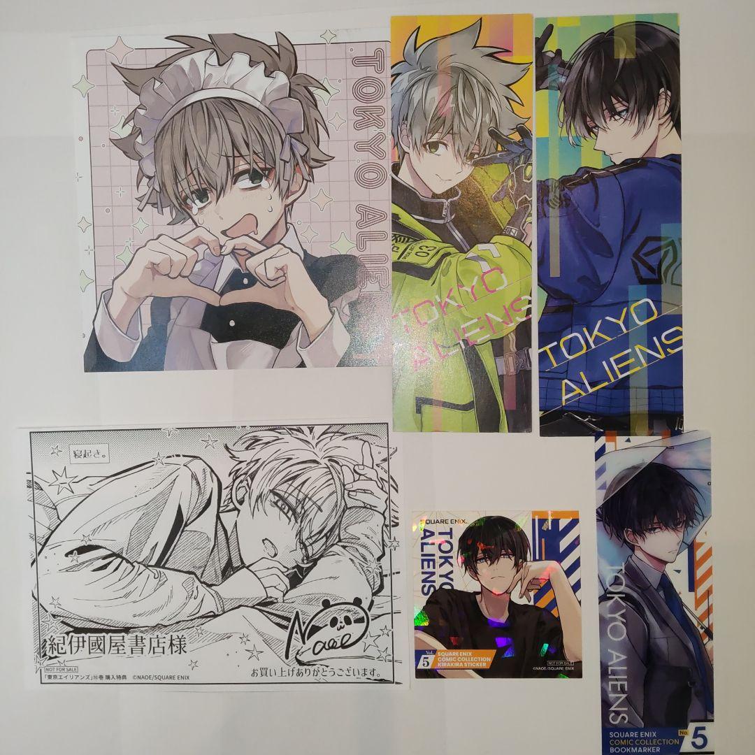 東京エイリアンズ 特典 郡司晃 天空橋翔 - メルカリ