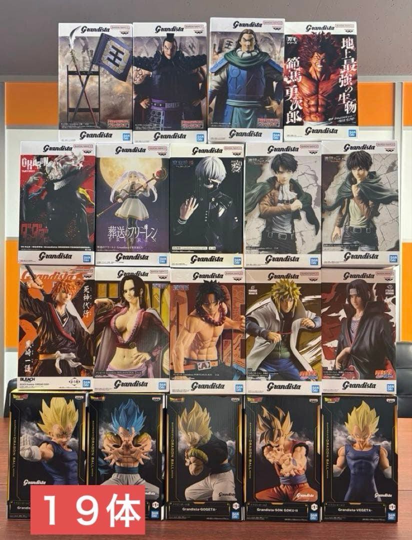 New!! Grandistaプライズフィギュア19体 【新品未開封】 - メルカリ