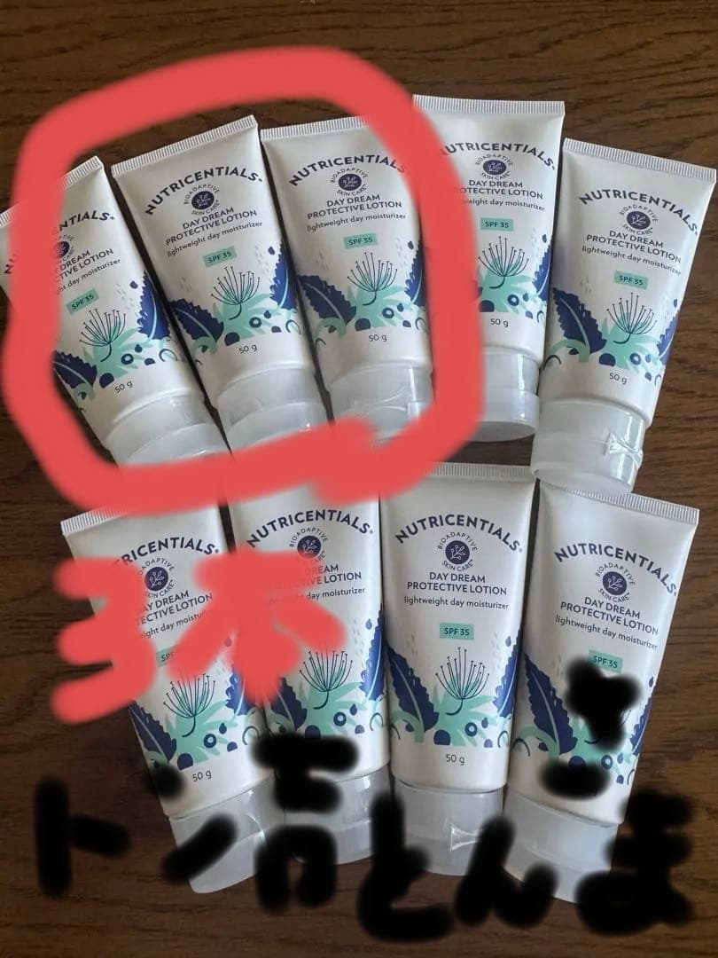 NU SKIN ニュートリセンシャルズ デイドリーム　プロテクティブローション