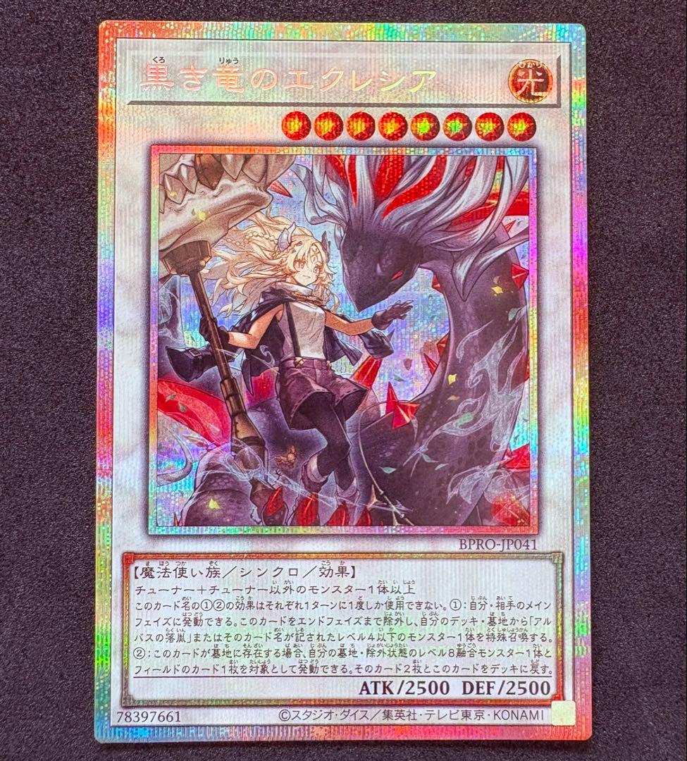 遊戯王OCG デュエルモンスターズ woodglue 遊戯王OCGデュエルモンスターズ LEGACY OF DESTRUCTION | 商品情報
