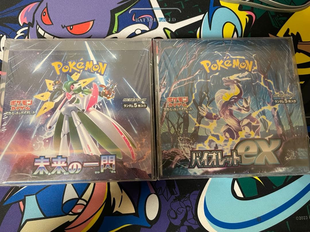 バイオレット、未来の一閃　未開封BOX