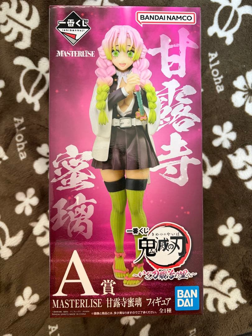 甘露寺蜜璃 一番くじ A賞 MASTERLISE フィギュア - メルカリ