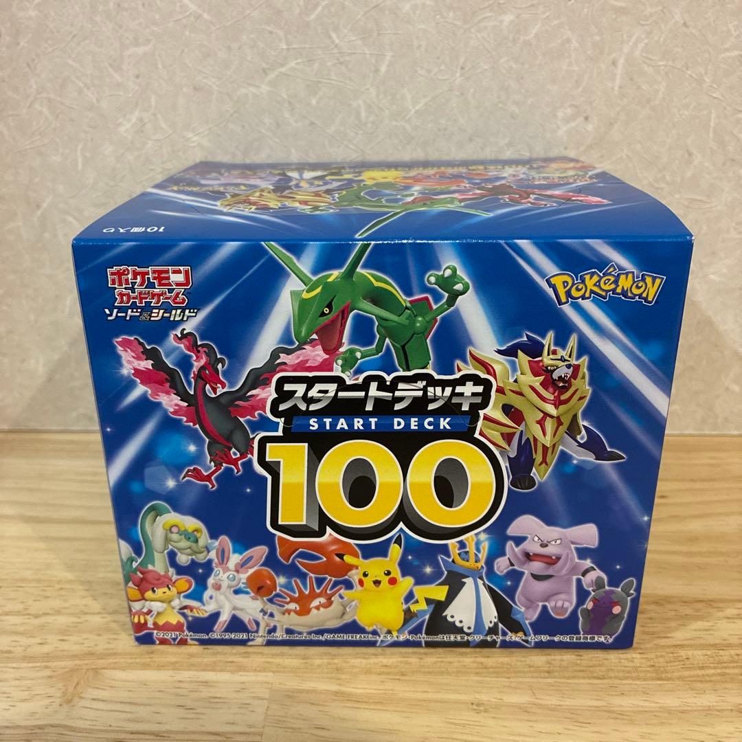 ポケモンカード　スタートデッキ100 10個入り テープ付き　未開封カートン 楽天市場】【即納品・未開封】ポケモン カードゲーム ソード＆シールド