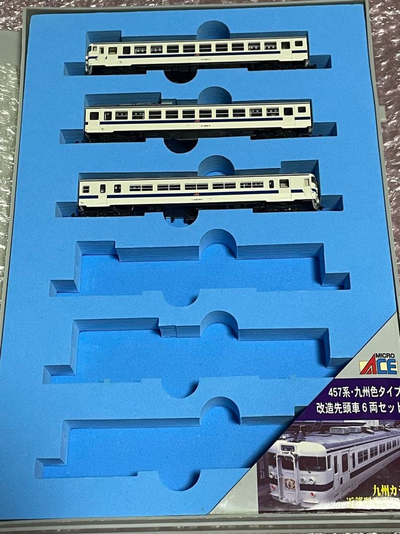 マイクロエース 457系九州色改造先頭車3輌＋713系九州色2輌の計5輌 美品