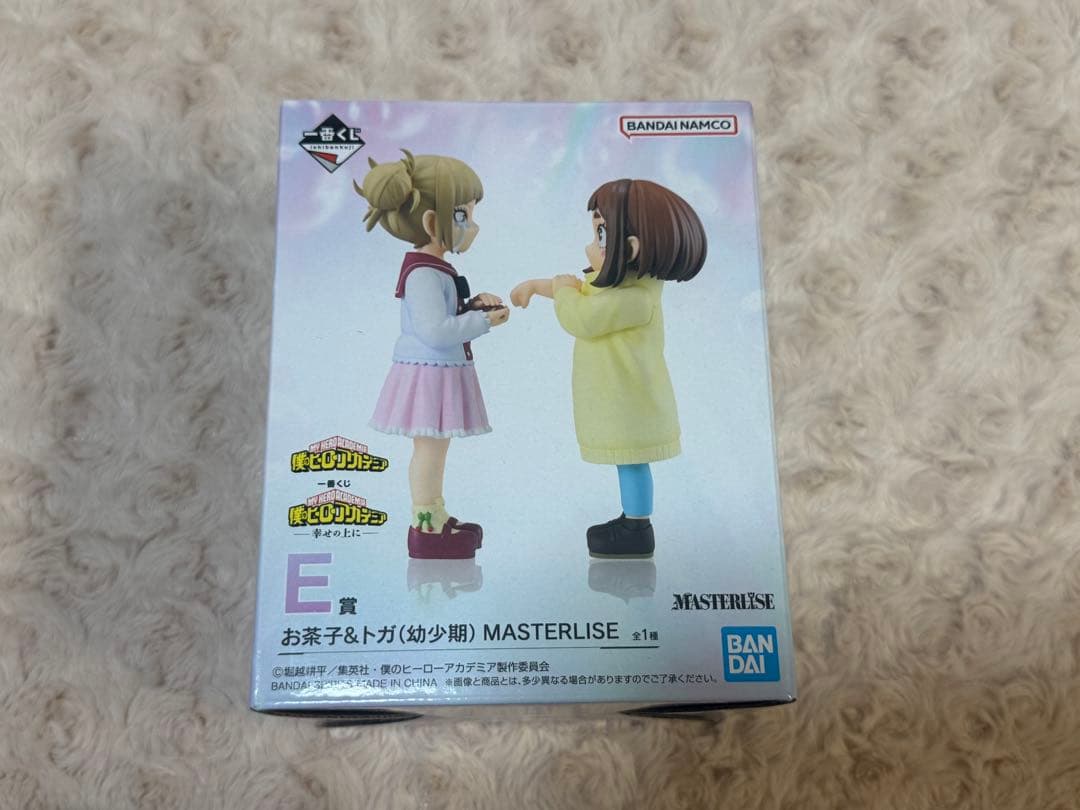 僕のヒーローアカデミア ヒロアカ 一番くじ 幸せの上に E賞 お茶子＆トガ