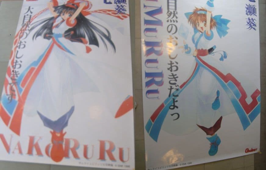 ナコルル リムルル 等身大ポスター 七瀬葵 サムライスピリッツ天草降臨