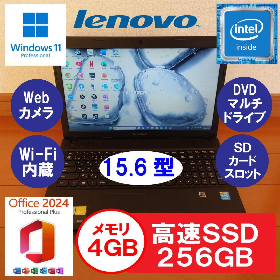 設定済み✨️レノボノートパソコン✨️Lenovo✨️Win11/SSD/オフィス レノボノート PC SSD500GB WebカメラWin11 オフィス2024年 - メルカリ