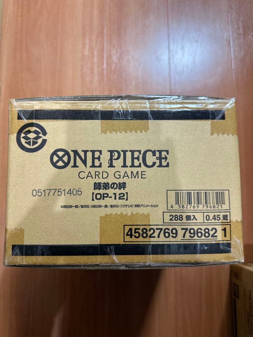 ワンピースカードゲーム　師弟の絆　OP-12　1カートン
