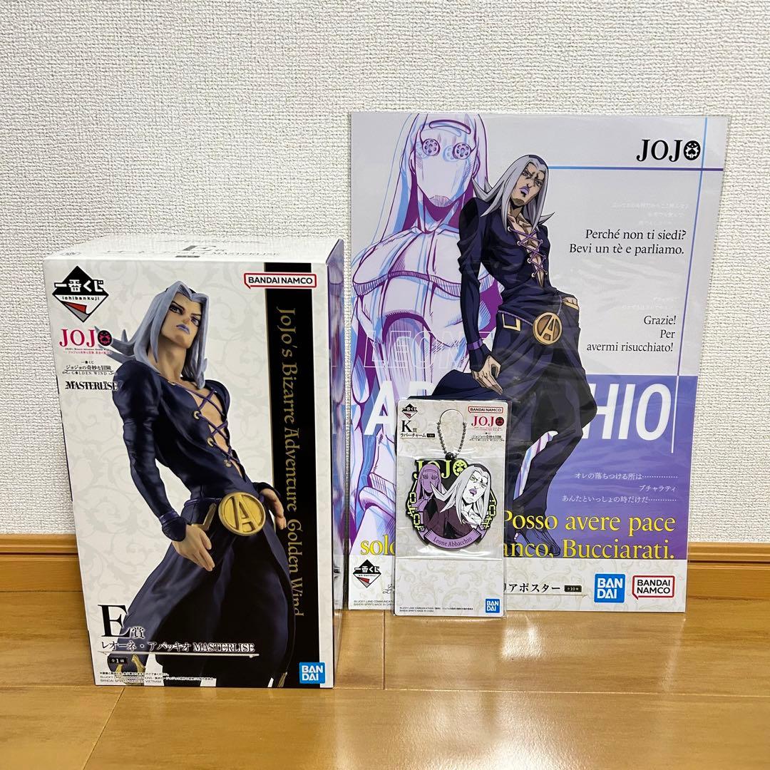 ジョジョ 一番くじ アバッキオ ナランチャ