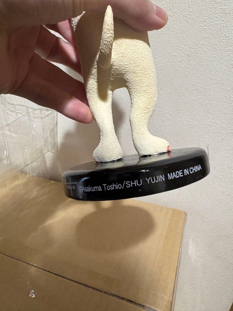 ユージン 犬の留守番 朝隈俊男 コレクション ブルテリア 101762632