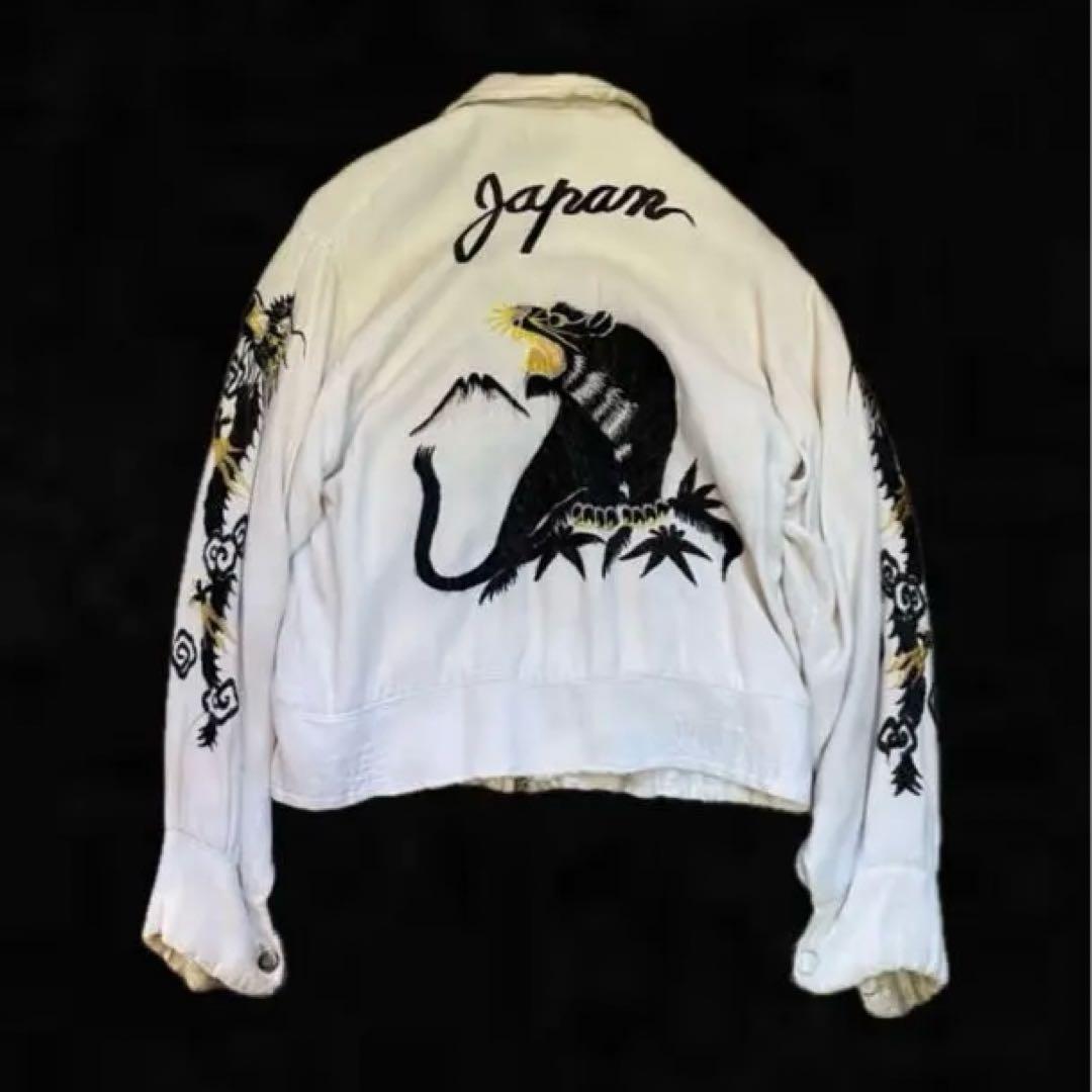 50s 激レア スカジャン コットン×レーヨン ギャバジャン